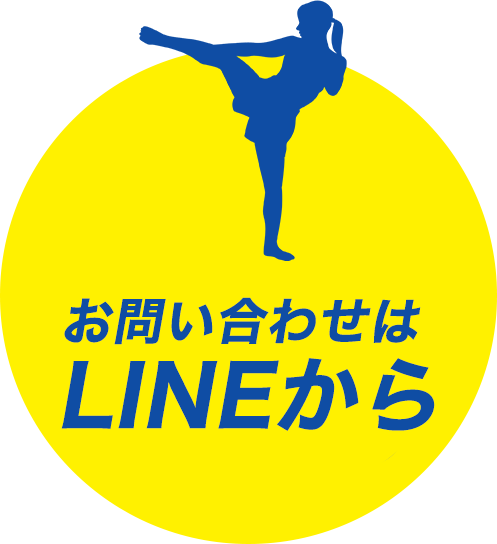 お問い合わせはLINEから